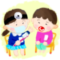健康のカリキュラム 歯医者さんごっこ